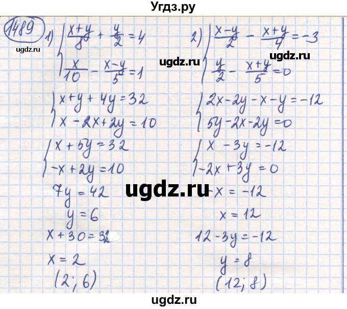 ГДЗ (Решебник) по математике 6 класс Алдамуратова Т.А. / упражнение номер / 1489