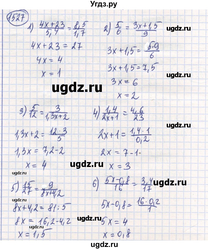 ГДЗ (Решебник) по математике 6 класс Алдамуратова Т.А. / упражнение номер / 1527