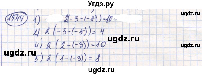 ГДЗ (Решебник) по математике 6 класс Алдамуратова Т.А. / упражнение номер / 1544