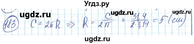 ГДЗ (Решебник) по математике 6 класс Алдамуратова Т.А. / упражнение номер / 183