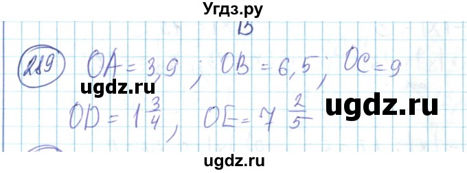 ГДЗ (Решебник) по математике 6 класс Алдамуратова Т.А. / упражнение номер / 289