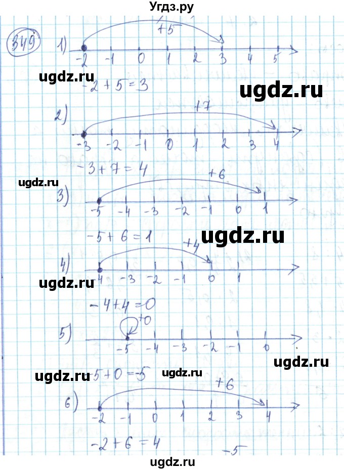 ГДЗ (Решебник) по математике 6 класс Алдамуратова Т.А. / упражнение номер / 349