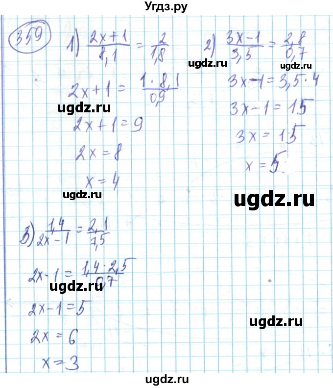ГДЗ (Решебник) по математике 6 класс Алдамуратова Т.А. / упражнение номер / 359