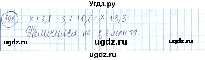 ГДЗ (Решебник) по математике 6 класс Алдамуратова Т.А. / упражнение номер / 398