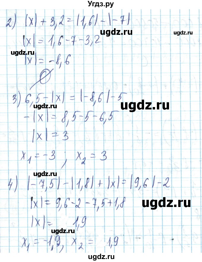 ГДЗ (Решебник) по математике 6 класс Алдамуратова Т.А. / упражнение номер / 408(продолжение 2)