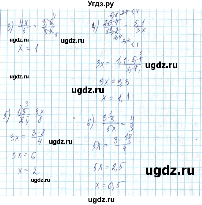 ГДЗ (Решебник) по математике 6 класс Алдамуратова Т.А. / упражнение номер / 412(продолжение 2)
