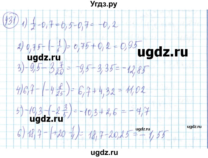 ГДЗ (Решебник) по математике 6 класс Алдамуратова Т.А. / упражнение номер / 431
