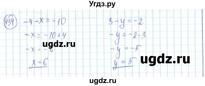 ГДЗ (Решебник) по математике 6 класс Алдамуратова Т.А. / упражнение номер / 434