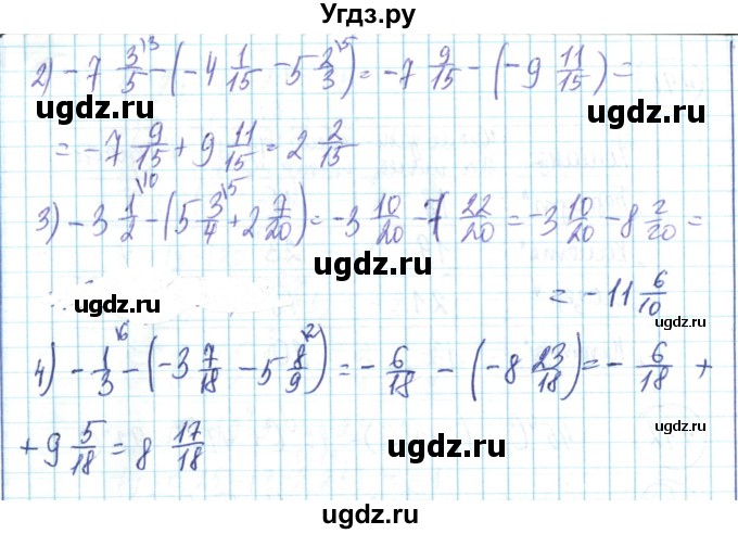 ГДЗ (Решебник) по математике 6 класс Алдамуратова Т.А. / упражнение номер / 446(продолжение 2)