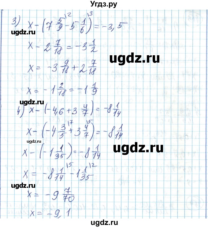 ГДЗ (Решебник) по математике 6 класс Алдамуратова Т.А. / упражнение номер / 448(продолжение 2)
