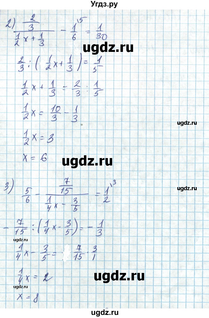 ГДЗ (Решебник) по математике 6 класс Алдамуратова Т.А. / упражнение номер / 646(продолжение 2)