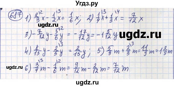 ГДЗ (Решебник) по математике 6 класс Алдамуратова Т.А. / упражнение номер / 687