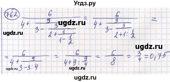 ГДЗ (Решебник) по математике 6 класс Алдамуратова Т.А. / упражнение номер / 762