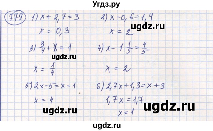 ГДЗ (Решебник) по математике 6 класс Алдамуратова Т.А. / упражнение номер / 779
