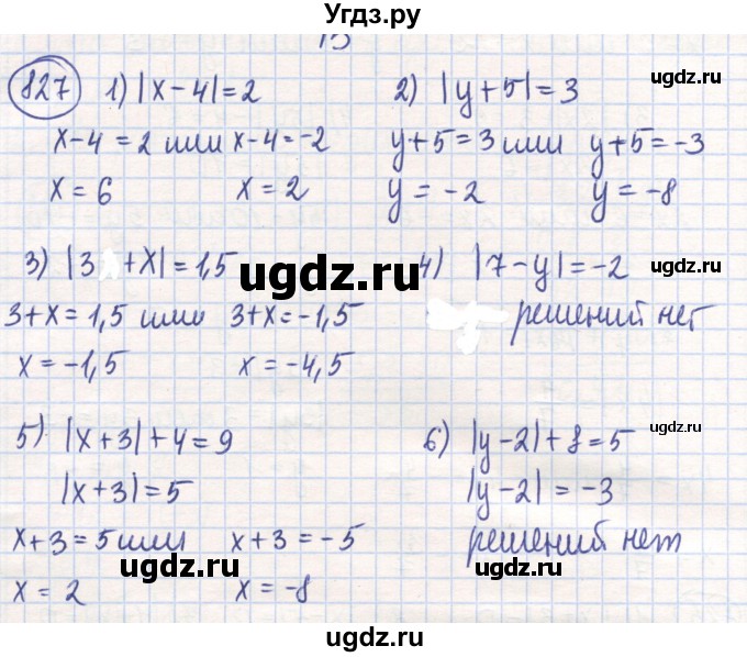 ГДЗ (Решебник) по математике 6 класс Алдамуратова Т.А. / упражнение номер / 827