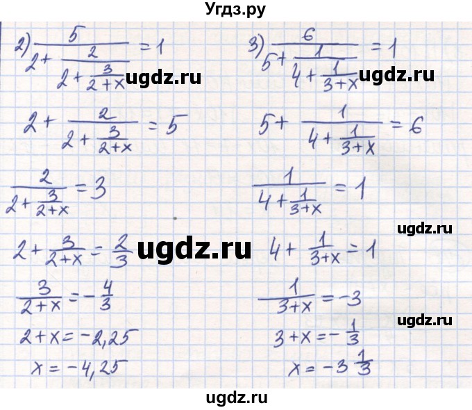 ГДЗ (Решебник) по математике 6 класс Алдамуратова Т.А. / упражнение номер / 846(продолжение 2)