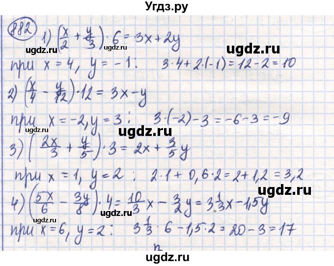 ГДЗ (Решебник) по математике 6 класс Алдамуратова Т.А. / упражнение номер / 882
