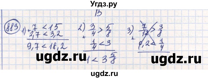 ГДЗ (Решебник) по математике 6 класс Алдамуратова Т.А. / упражнение номер / 883