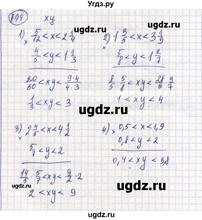 ГДЗ (Решебник) по математике 6 класс Алдамуратова Т.А. / упражнение номер / 899
