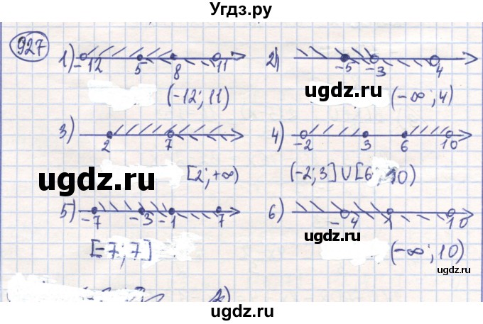 ГДЗ (Решебник) по математике 6 класс Алдамуратова Т.А. / упражнение номер / 927