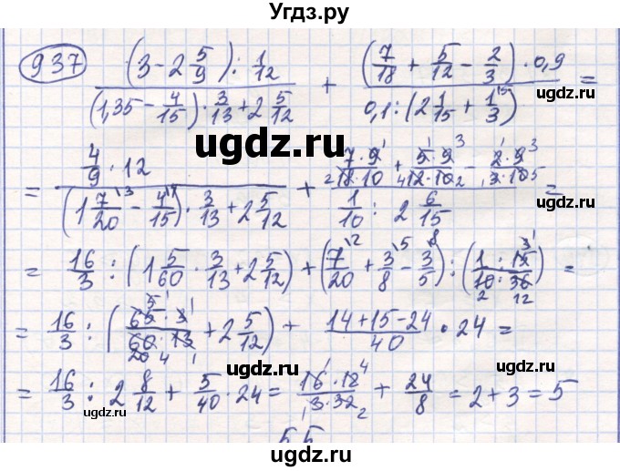 ГДЗ (Решебник) по математике 6 класс Алдамуратова Т.А. / упражнение номер / 937