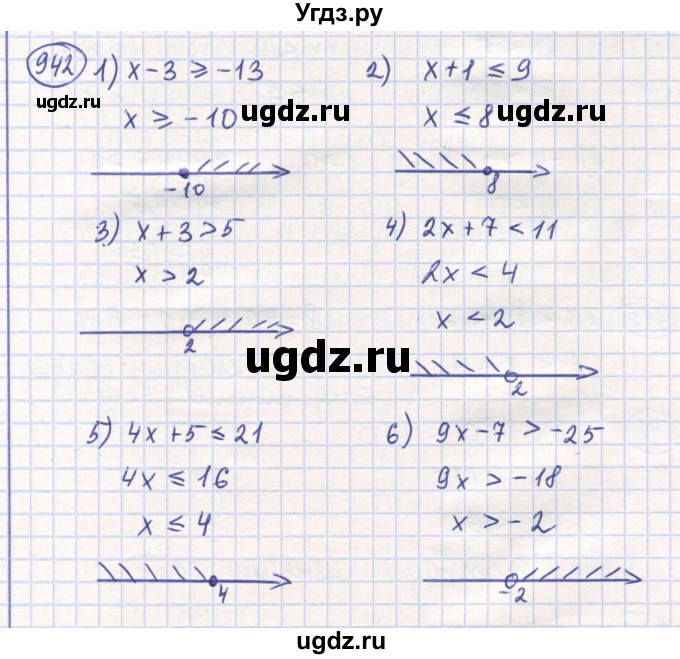 ГДЗ (Решебник) по математике 6 класс Алдамуратова Т.А. / упражнение номер / 942