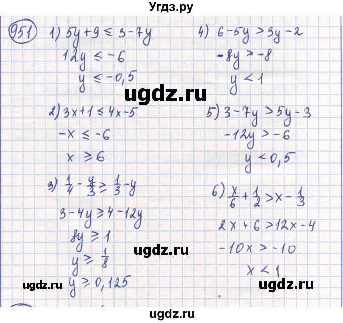 ГДЗ (Решебник) по математике 6 класс Алдамуратова Т.А. / упражнение номер / 951
