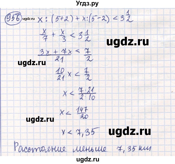 ГДЗ (Решебник) по математике 6 класс Алдамуратова Т.А. / упражнение номер / 956