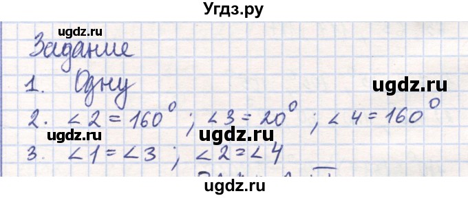 ГДЗ (Решебник) по математике 6 класс Алдамуратова Т.А. / вопросы и задания номер / часть 2. страница / 76