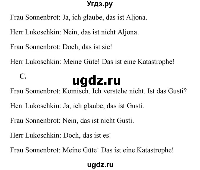 ГДЗ (Решебник) по немецкому языку 5 класс (Wunderkinder) Яцковская Г.В. / страница / 22(продолжение 2)