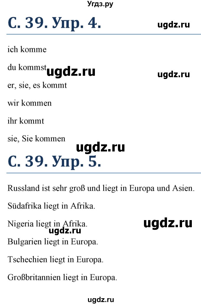 ГДЗ (Решебник) по немецкому языку 5 класс (Wunderkinder) Яцковская Г.В. / страница / 39