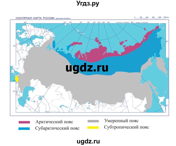 ГДЗ (Решебник) по географии 8 класс (рабочая тетрадь) Баринова И.И. / страница / 38–43(продолжение 5)