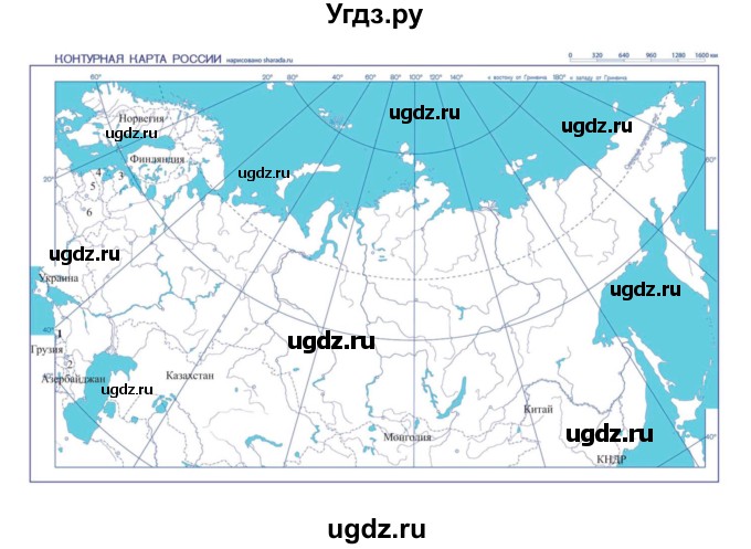 ГДЗ (Решебник) по географии 8 класс (рабочая тетрадь) Баринова И.И. / страница / 8–11(продолжение 2)