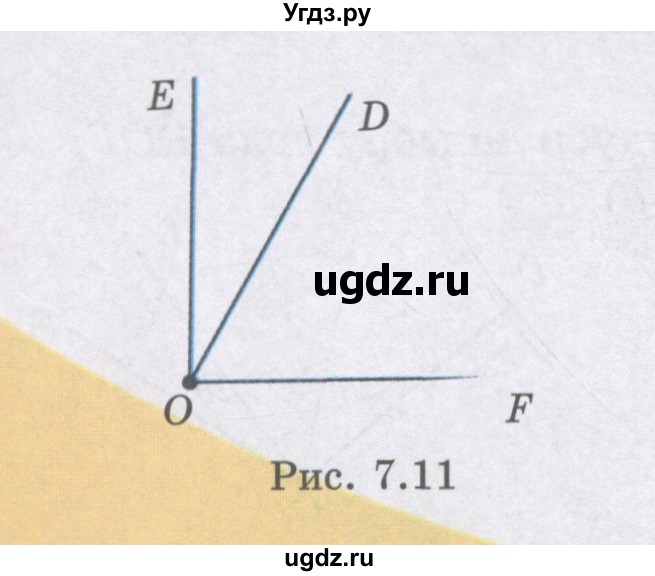 ГДЗ (Учебники) по математике 5 класс Алдамуратова Т.А. / упражнение / 1194(продолжение 2)