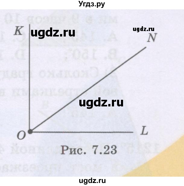 ГДЗ (Учебники) по математике 5 класс Алдамуратова Т.А. / упражнение / 1208(продолжение 2)