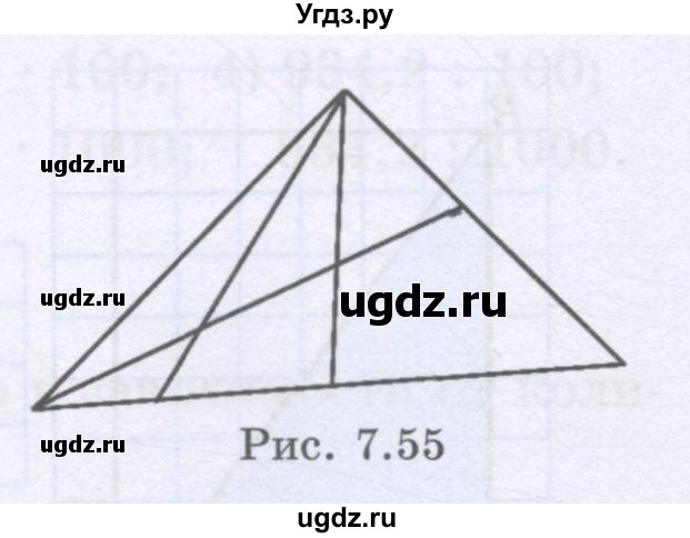 ГДЗ (Учебники) по математике 5 класс Алдамуратова Т.А. / упражнение / 1242(продолжение 2)