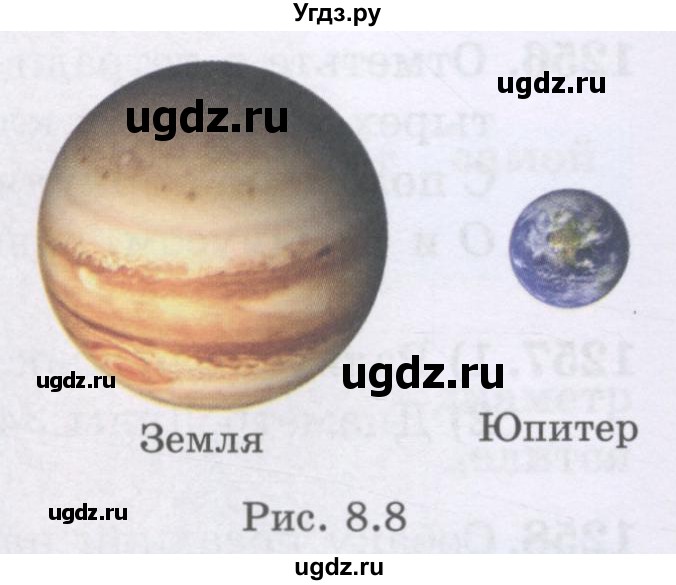 ГДЗ (Учебники) по математике 5 класс Алдамуратова Т.А. / упражнение / 1264(продолжение 2)