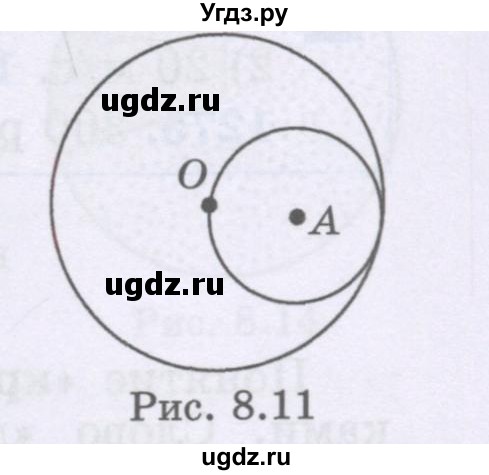 ГДЗ (Учебники) по математике 5 класс Алдамуратова Т.А. / упражнение / 1272(продолжение 2)