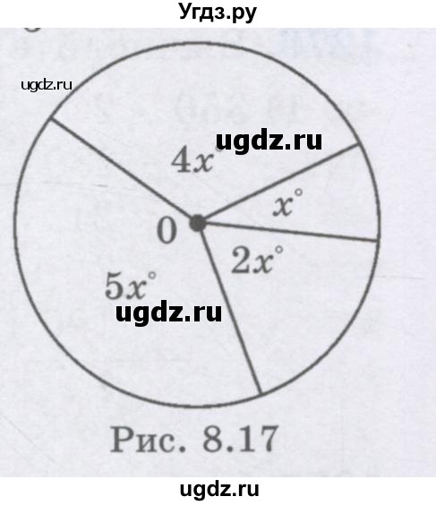 ГДЗ (Учебники) по математике 5 класс Алдамуратова Т.А. / упражнение / 1285(продолжение 2)