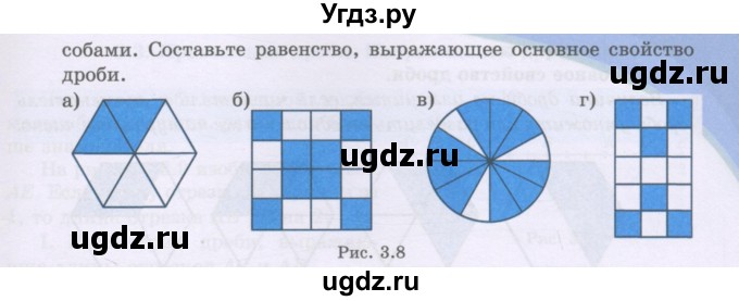 ГДЗ (Учебники) по математике 5 класс Алдамуратова Т.А. / упражнение / 389(продолжение 2)