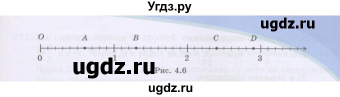 ГДЗ (Учебники) по математике 5 класс Алдамуратова Т.А. / упражнение / 757(продолжение 2)