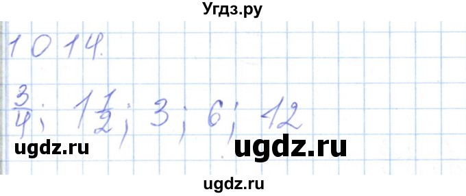 ГДЗ (Решебник) по математике 5 класс Алдамуратова Т.А. / упражнение / 1014