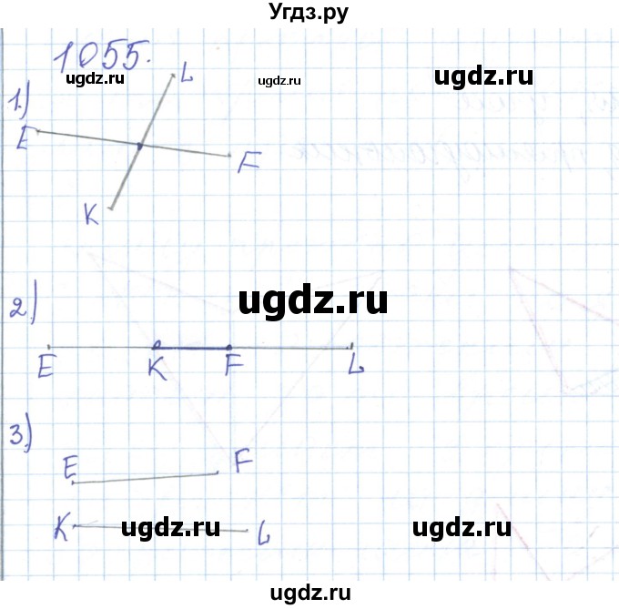 ГДЗ (Решебник) по математике 5 класс Алдамуратова Т.А. / упражнение / 1055