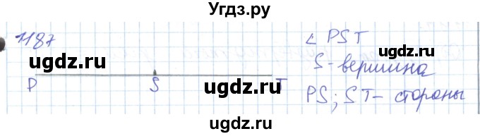 ГДЗ (Решебник) по математике 5 класс Алдамуратова Т.А. / упражнение / 1187