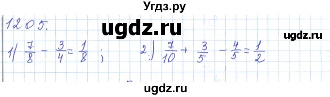 ГДЗ (Решебник) по математике 5 класс Алдамуратова Т.А. / упражнение / 1205
