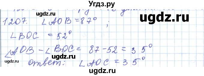 ГДЗ (Решебник) по математике 5 класс Алдамуратова Т.А. / упражнение / 1207