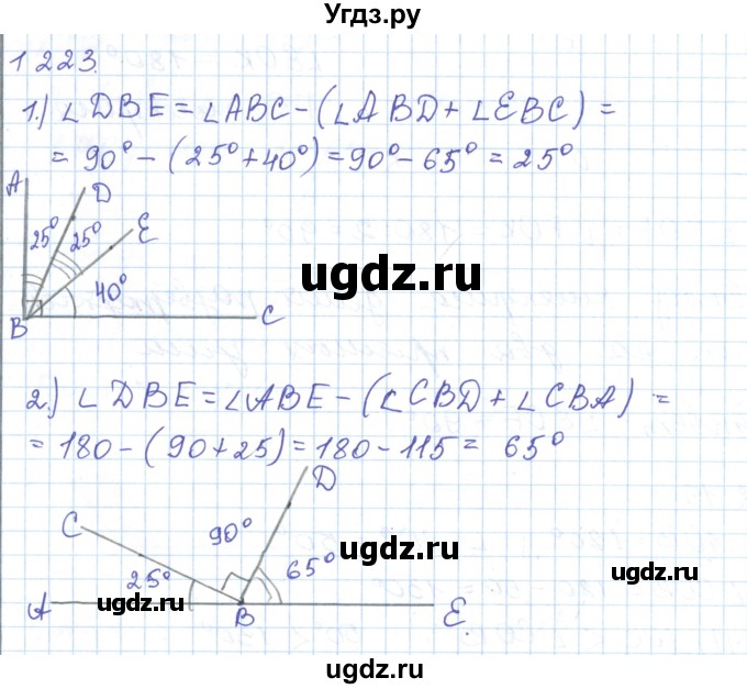 ГДЗ (Решебник) по математике 5 класс Алдамуратова Т.А. / упражнение / 1223