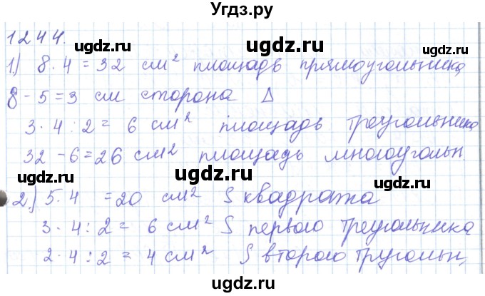 ГДЗ (Решебник) по математике 5 класс Алдамуратова Т.А. / упражнение / 1244
