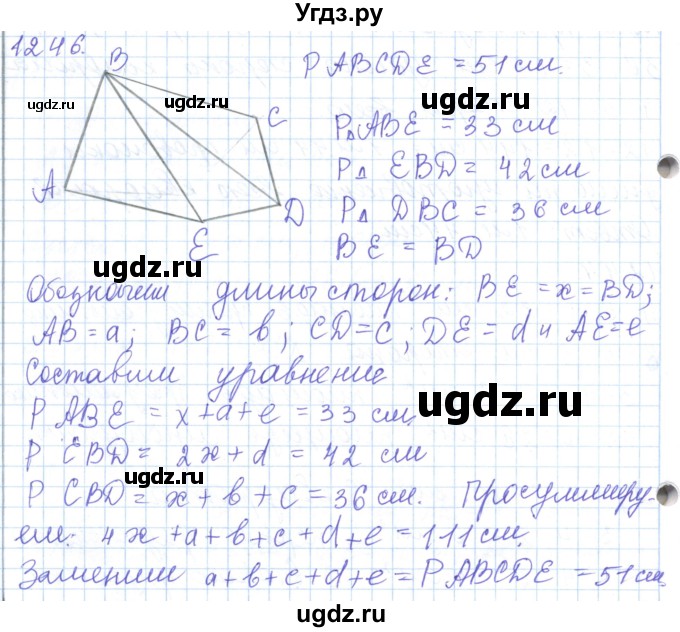 ГДЗ (Решебник) по математике 5 класс Алдамуратова Т.А. / упражнение / 1246