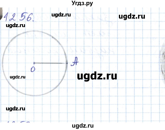 ГДЗ (Решебник) по математике 5 класс Алдамуратова Т.А. / упражнение / 1256